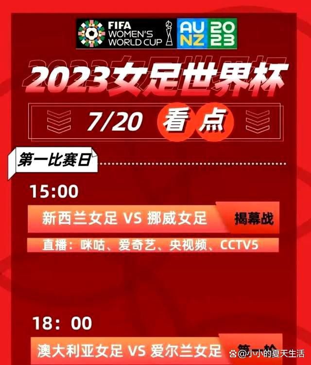 我们现在处于领先的位置，这很困难，我们必须为下赛季的欧战而战。